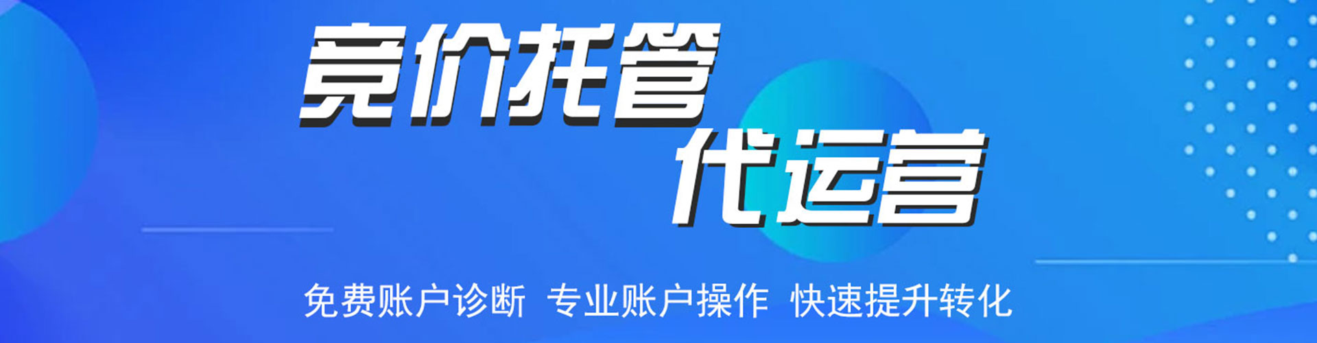 雨城竞价端口开户